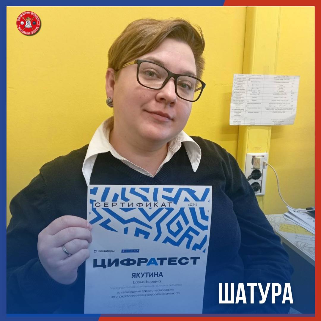 Более 4000 подмосковных организаторов выборов подтвердили уровень цифровой грамотности! Более 4000 подмосковных организаторов выборов подтвердили уровень цифровой грамотности!