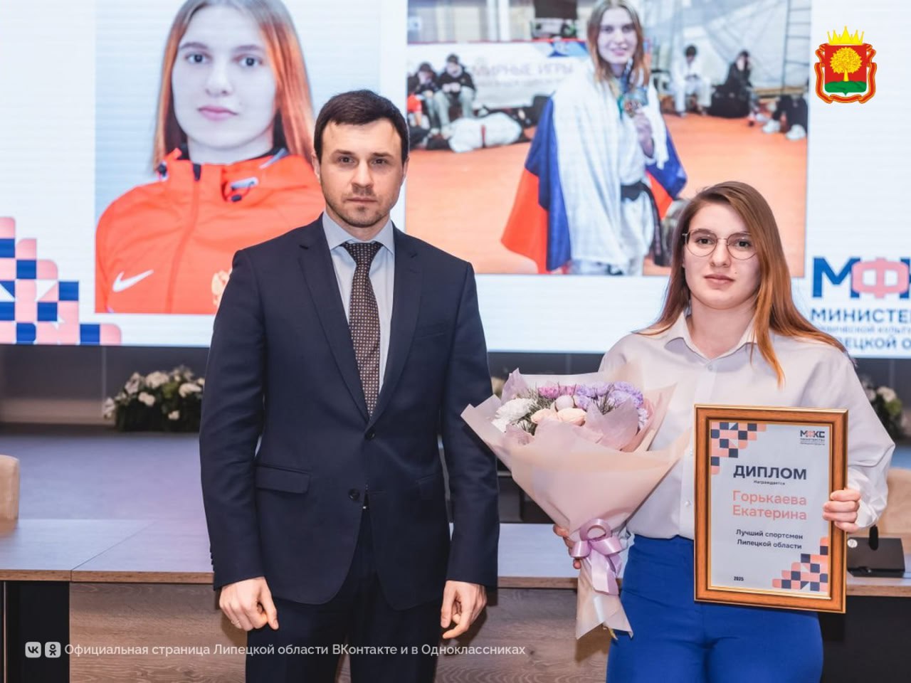 2025 для липецких спортсменов – год ярких побед 2025 для липецких спортсменов – год ярких побед