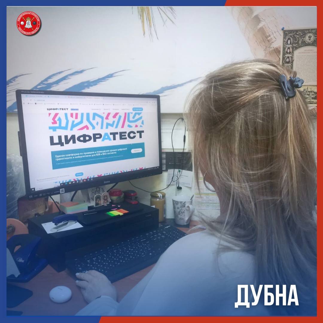 Более 4000 подмосковных организаторов выборов подтвердили уровень цифровой грамотности! Более 4000 подмосковных организаторов выборов подтвердили уровень цифровой грамотности!