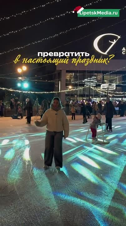 Кусочек зимы можно найти в центре Липецка