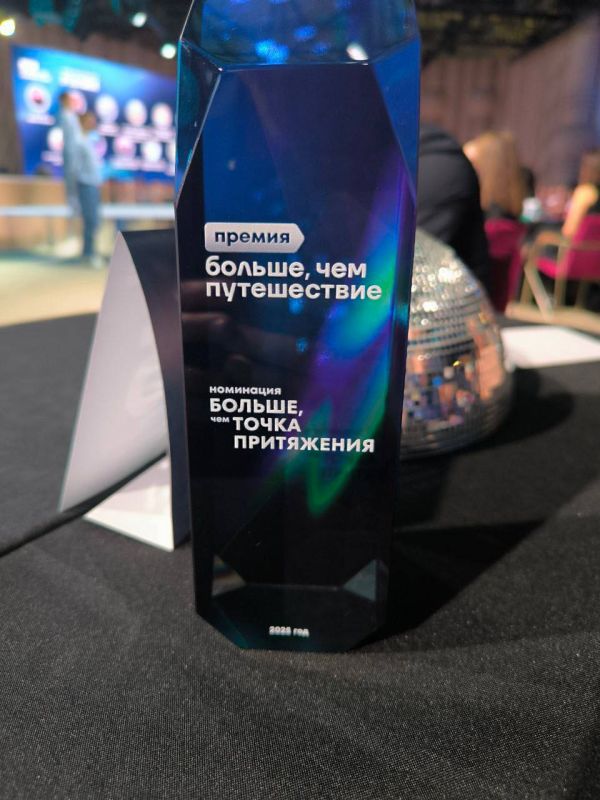 «Русборг» занял второе место на федеральной премии «Больше чем путешествие»