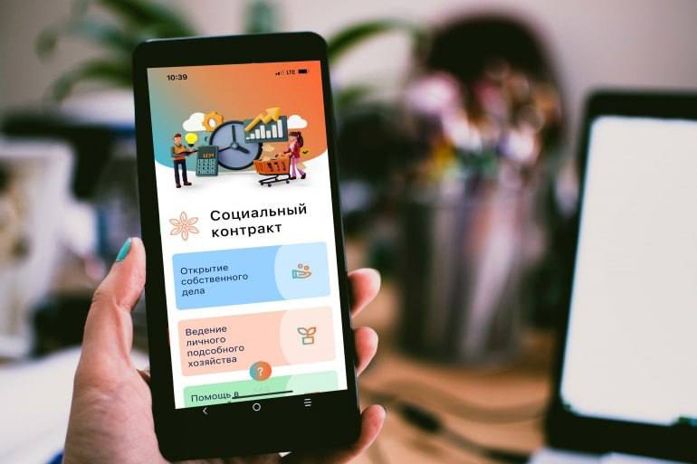 Депутаты предусмотрели отдельную категорию граждан, которым предоставляется социальный контракт без проведения оценки среднедушевого дохода семьи или дохода одиноко проживающего гражданина