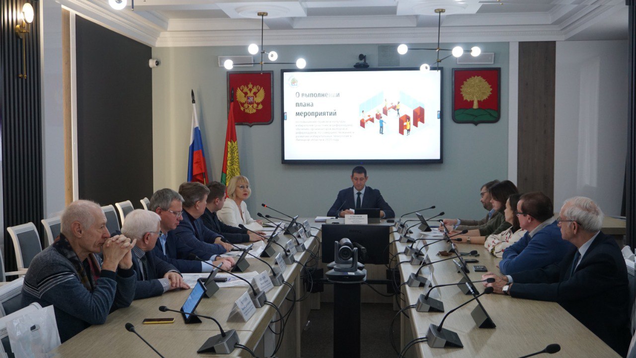 Избирательная комиссия Липецкой области подвела итоги работы за 2025 год: акцент на молодежь и цифровизацию