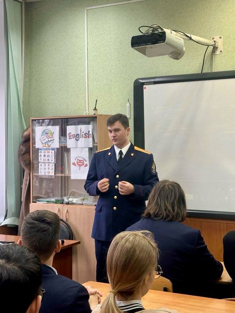 Офицер регионального СК России рассказал липецким школьникам об угрозах терроризма и ответственности за его проявления