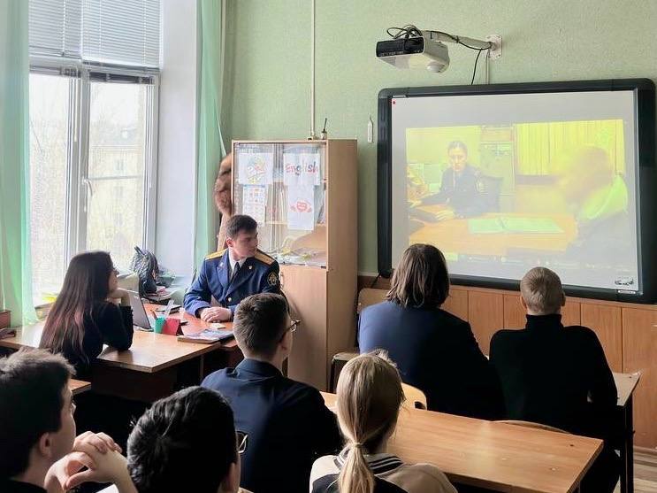 Офицер регионального СК России рассказал липецким школьникам об угрозах терроризма и ответственности за его проявления Офицер регионального СК России рассказал липецким школьникам об угрозах терроризма и ответственности за его проявления