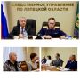 В следственном управлении СК России по Липецкой области обсудили вопросы профилактики подростковой преступности