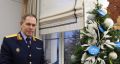 Поздравление руководителя следственного управления СК России по Липецкой области с наступающим Новым годом и Рождеством Христовым