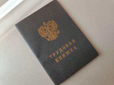 Изменений в расчетах трудового и страхового стажа: важные новшества для родителей