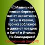 Как заработать пенсионные баллы в 2026 году: новые правила и советы