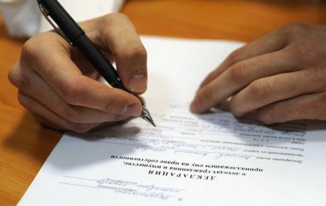 В России упраздняют ежегодные декларации для госслужащих