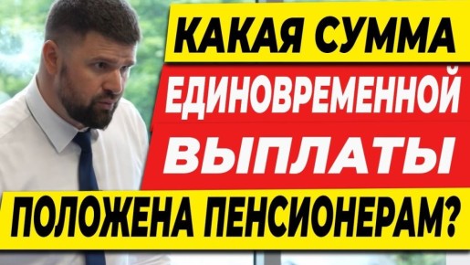 ���������� ��������� ��� ����������� � 2026 ����