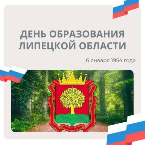 6 ������ 1954 �. ��������� ���������� ������ ���� �������� ���� �� ����������� �������� �������