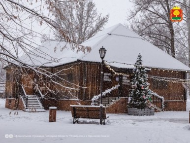 Липецк. Нижний. Зимний