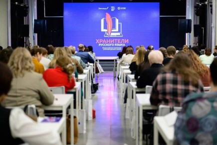 Липецкие учителя – в финале Всероссийской олимпиады «Хранители русского языка»