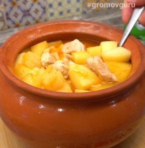 Тепло домашнего уюта: запечённое блюдо в горшочке за час