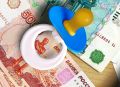 Родители в 2026 году: единоразовая помощь без налогов