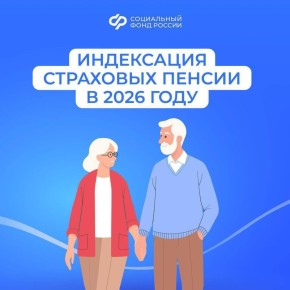 ���������� ���������� � 2026 ����