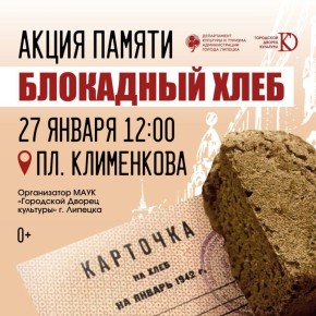 27 ������ � ����� ������ ���������� ���� ������� ������������ ���������� �� ���������� �������