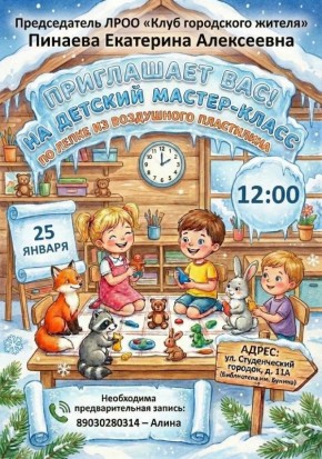 25 ������ � ���������� ����� �.�. ������ ������� ���������� ������-����� ��� �����, �������������� ������������� ������ ���������� ������� � ��������� ���������� ������ ���������� ��������