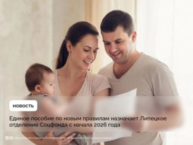 ����� ������� ��������� ������� ������� � 2026 ���� ���������� ��������� ��� �� ��