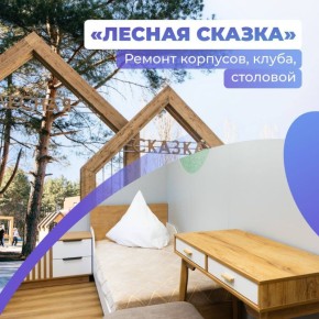 ����� ���������: ������ ������������ ����� � ����� ������� ��� ������� � ������������ ���������� ������������