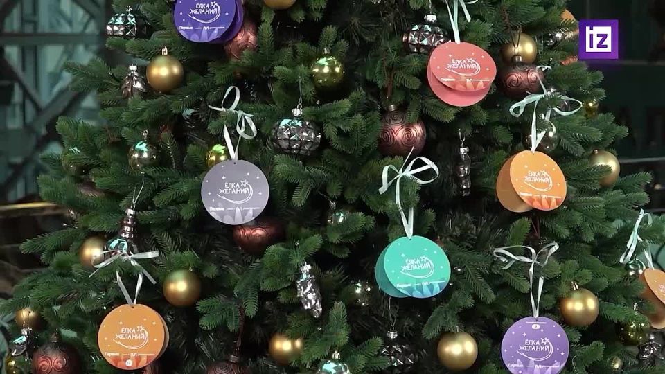 Замминистра обороны РФ генерал армии Юнус-Бек Евкуров принял участие в акции "Елка желаний"