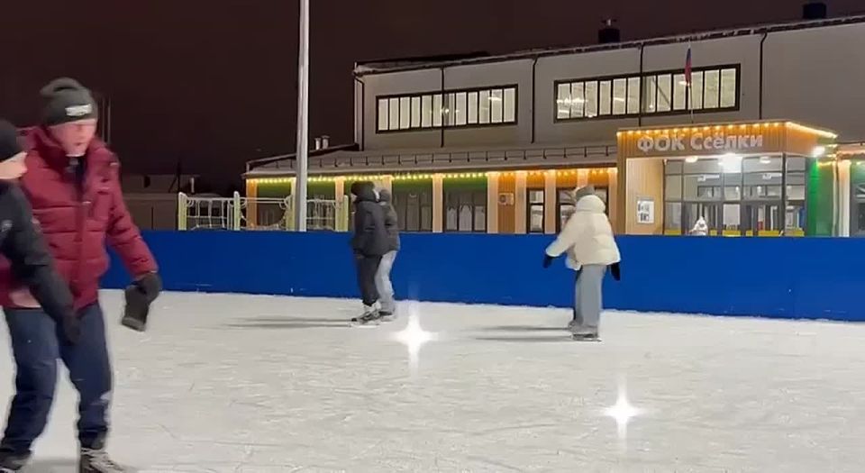 Первый день работы катка на ФОК «Ссёлки» прошел успешно