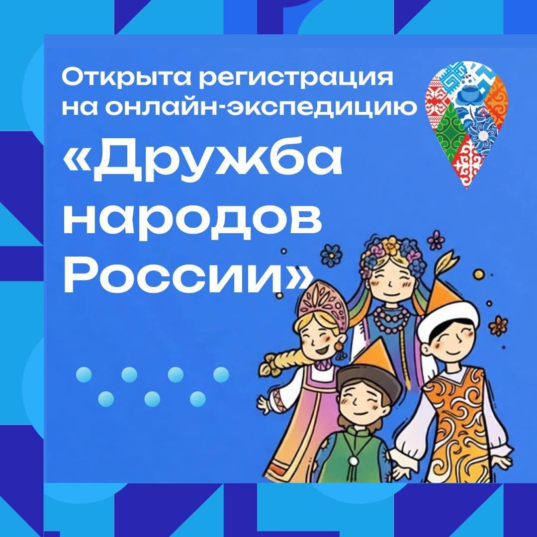 Липчане могут отправиться в увлекательную экспедицию, не выходя из дома
