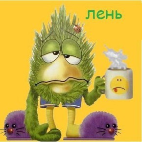 ���� ��� �����������: �������� � ����������