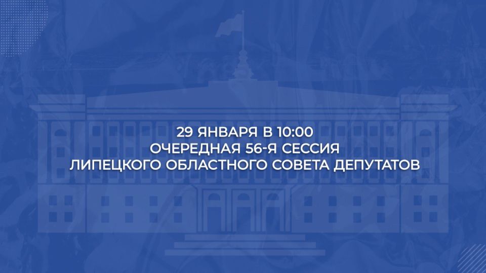 29 ������ ��������� ��������� 56-� ������ ���������� ������ ���������