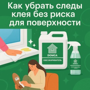 ��� ���������� �� ������ ����: ������� ������ � �������� ��������