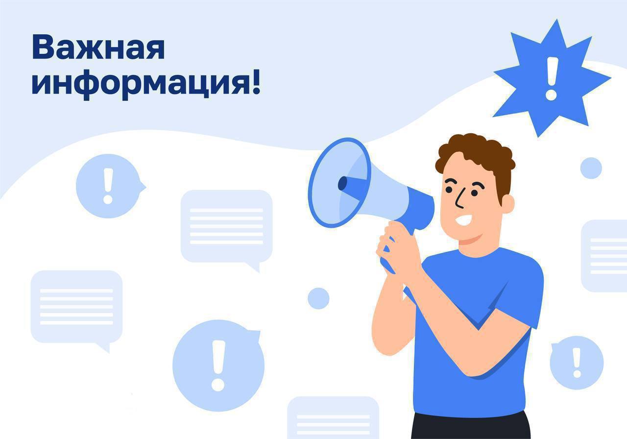 Сегодня 27 января, в связи с отсутствием холодного водоснабжения в ЦТП Папина-Доватора специалисты «РИР Энерго» вынуждены до восстановления подачи холодной воды приостановить теплоснабжение и ГВС по адресам: