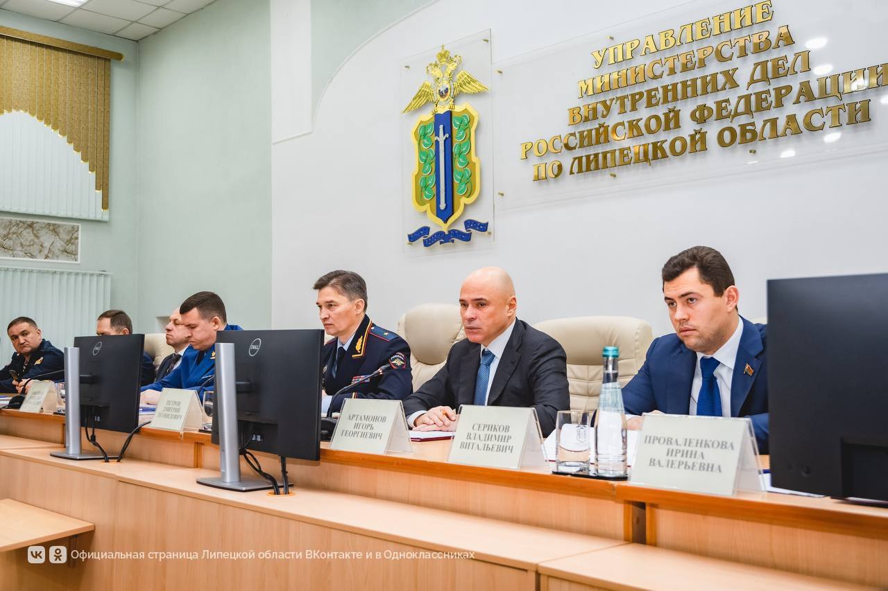 В Липецкой области стало безопаснее В Липецкой области стало безопаснее