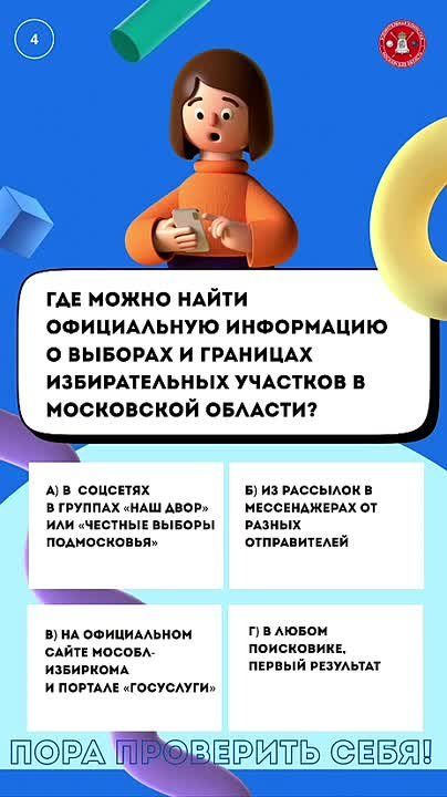 28 ������ � ���� ������ ������������ ������