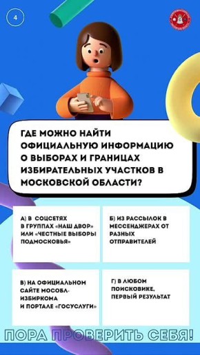 28 ������ � ���� ������ ������������ ������