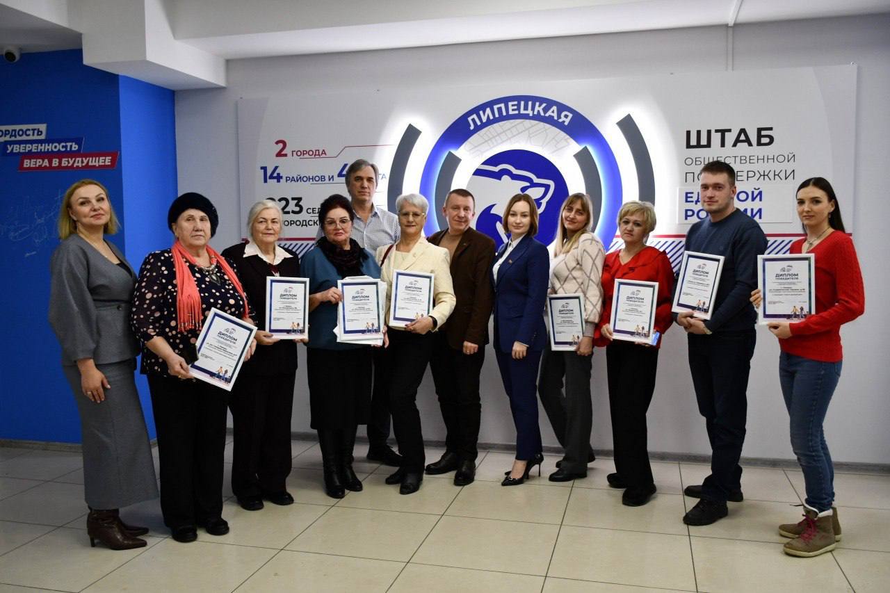 В Липецке подвели итоги регионального этапа Всероссийского конкурса «Лучший дом. Лучший двор»