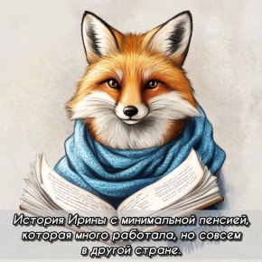 ��� ������� ������� ������ �������� �������� � ���������� ����������