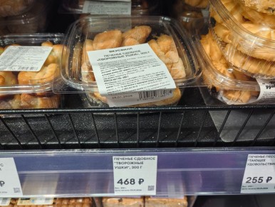 Как старое советское печенье к чаю стало выгоднее домашнего варианта