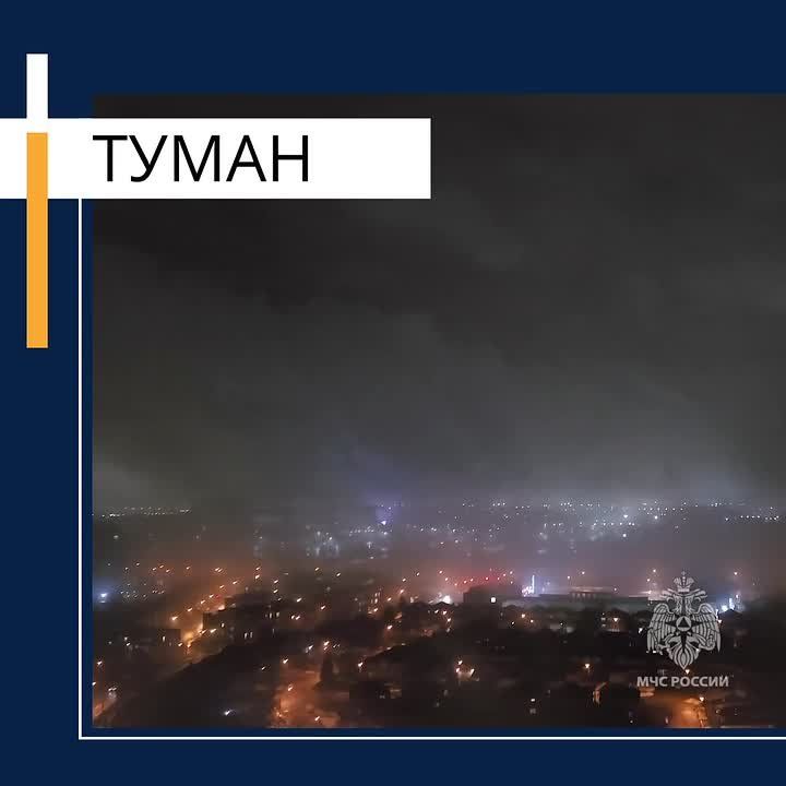 ВАЖНО. 29 января днём ожидается сохранение гололеда