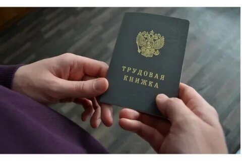 Как ошибки в трудовой книжке могут обрезать пенсию нижегородцев: что нужно знать