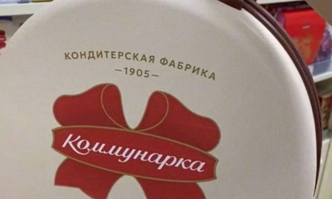 Коммунарка вновь радует сладкоежек: узнайте о новинке к праздникам