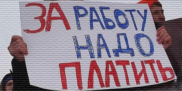 Новая компенсация за задержку зарплаты в 2026 году: что нужно знать