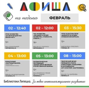 ����� ����������� � ����������� ������� � 2 �� 8 �������