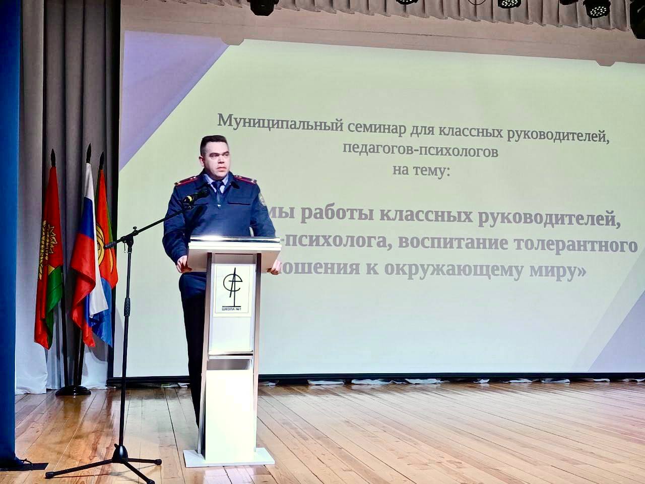 Сотрудник следственного управления СК России по Липецкой области рассказал педагогам о профилактике экстремизма и информационной безопасности школьников