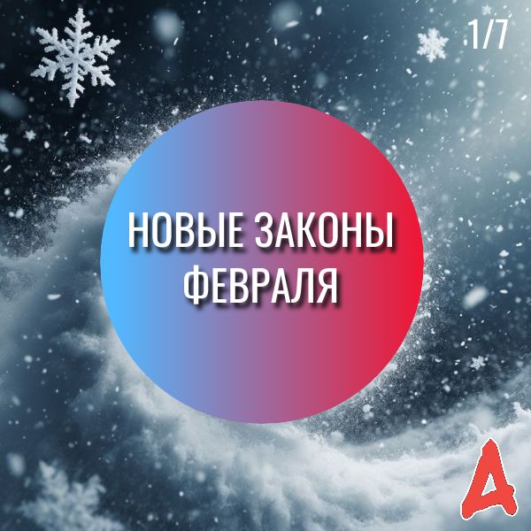 ����������� ���������: ������� ���������, ��������� ������� �����������