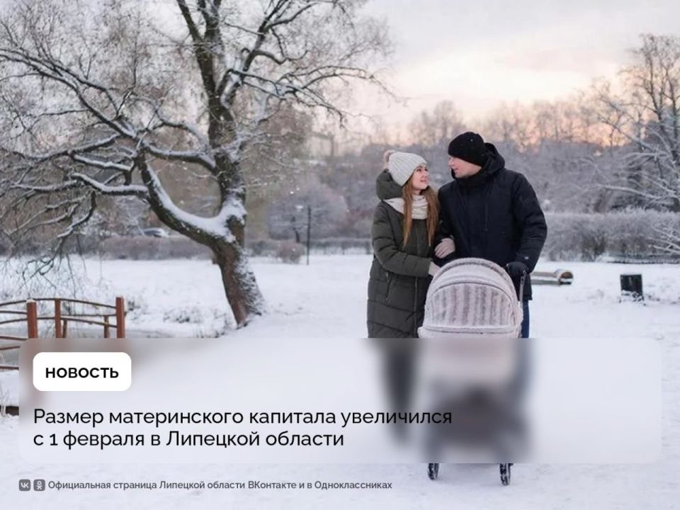 ���������� � 2026 ���� ���������� �� 963 243,17 ���