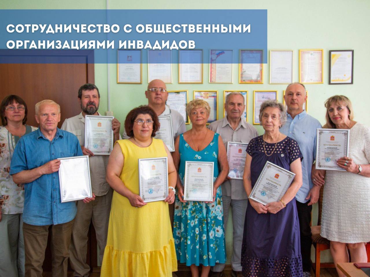 Избирком, общественные организации и волонтеры: командная работа для доступных выборов в Подмосковье Избирком, общественные организации и волонтеры: командная работа для доступных выборов в Подмосковье