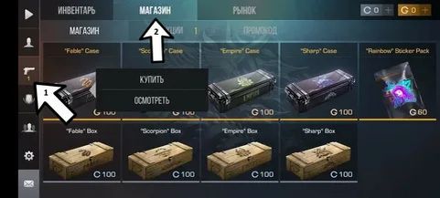 � ������ ��������� ������ �� ������ � ������-�����