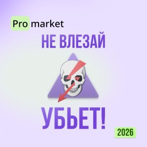 ��� ������� �� ������������� � 2026 ����: ������ ������������ ��� ����������������