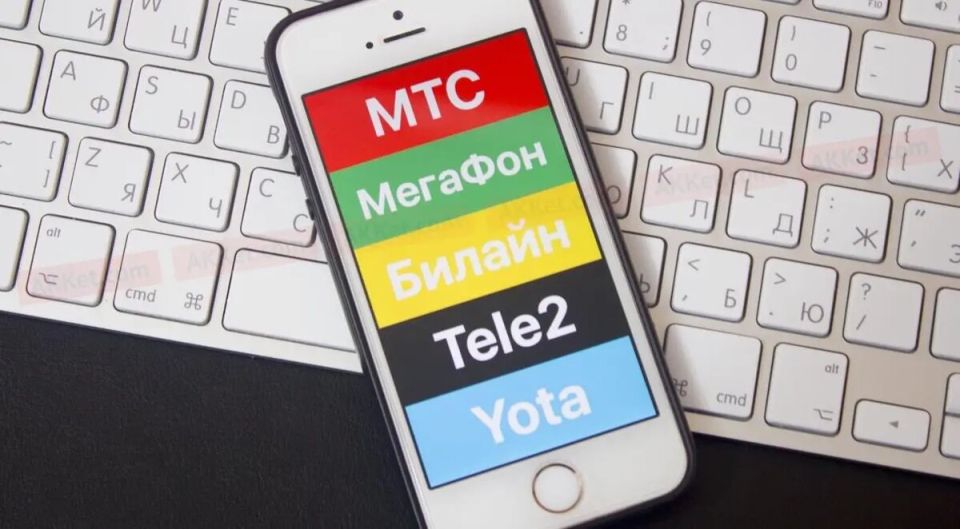 Неприятные сюрпризы от мобильных операторов: как не стать жертвой скрытых условий тарифов